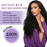 Deep Wave Half Wig — Seamless Flip, No Glue | Vinisay